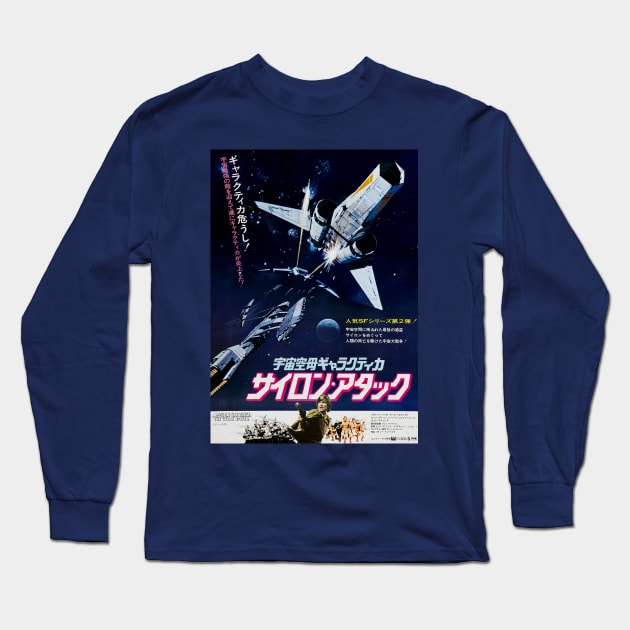 Battlestar Galactica Long Sleeve T-Shirt by Pop Fan Shop